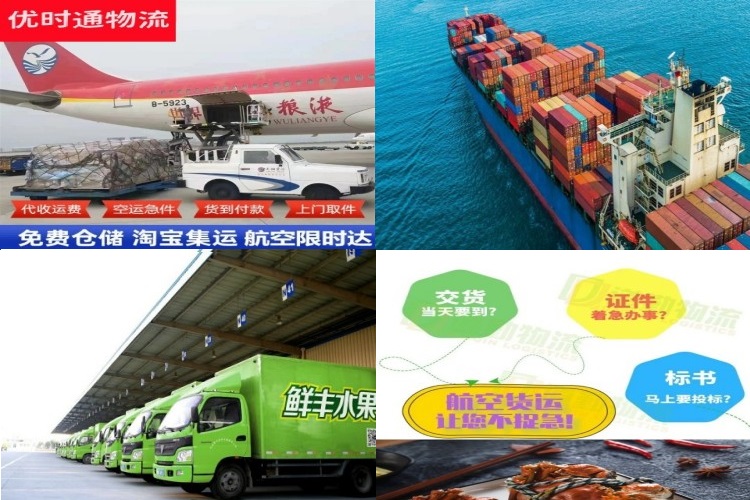 黄梅到意大利航空货运公司-黄梅到意大利物流专线